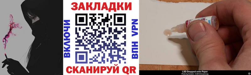 Как найти закладки Рославль COCAIN Галлюциногенные грибы МЕТАДОН A-PVP Мефедрон
