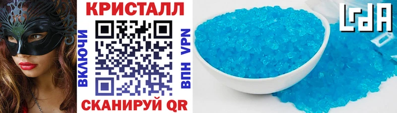 shop Telegram  Рославль  АМФЕТАМИН Premium 