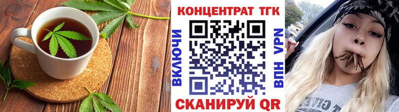купить цена Рославль Cannafood марихуана