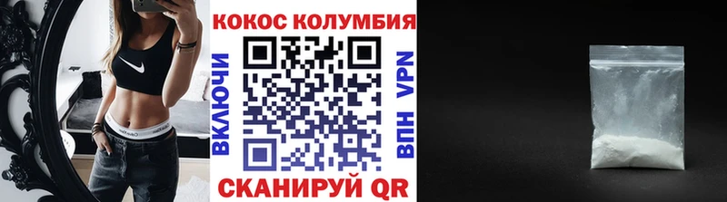 даркнет сайт  Рославль  Кокаин Боливия 