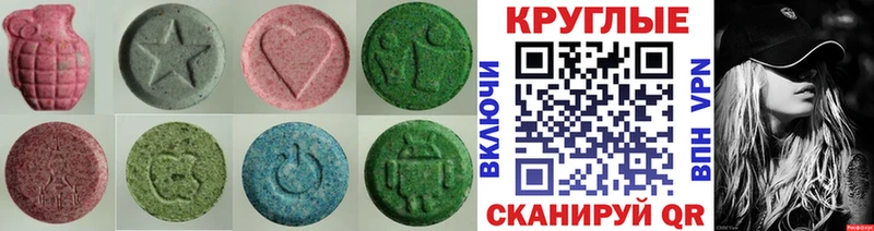 блэк спрут рабочий сайт  Рославль  ЭКСТАЗИ Cube  где можно купить  