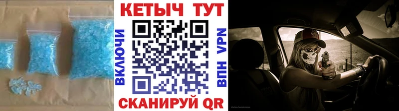 КЕТАМИН ketamine купить Рославль