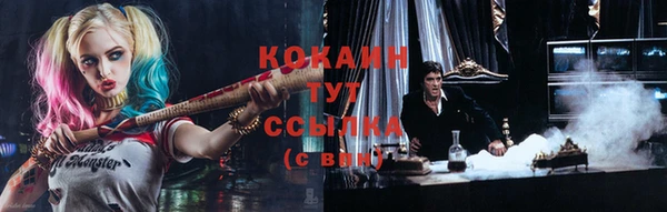 МДМА Абаза