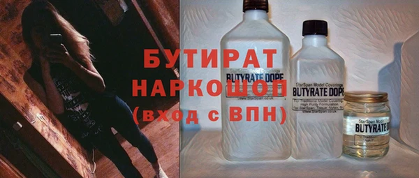 каннабис Абинск