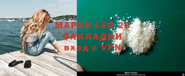 героин Абдулино