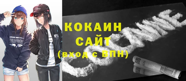 каннабис Абинск