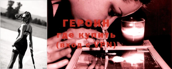 героин Абдулино