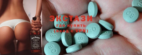 МДМА Абаза