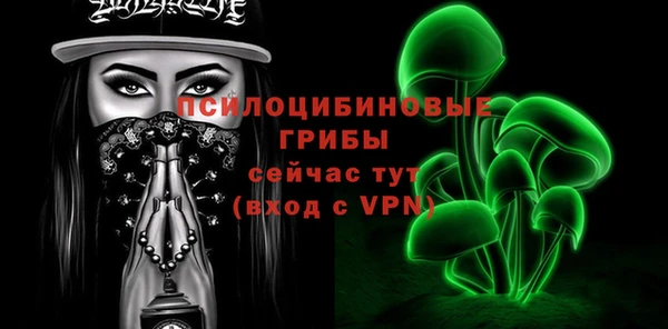 МДМА Абаза