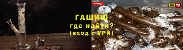 каннабис Абинск