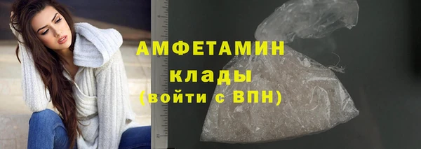 МДМА Абаза