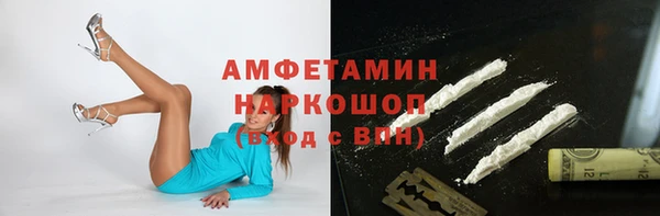 героин Абдулино