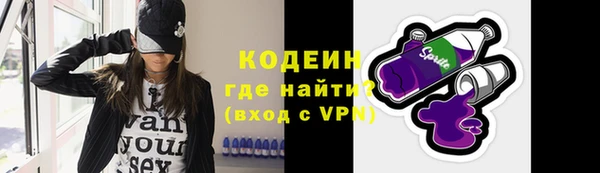 МДМА Абаза