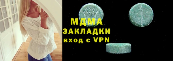 героин Абдулино
