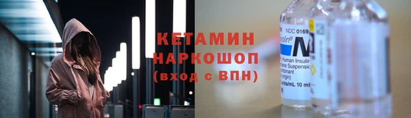МДМА Абаза