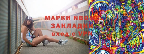 МДМА Абаза