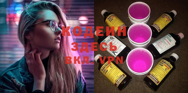 героин Абдулино