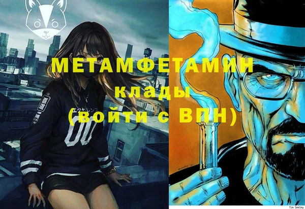 МДМА Абаза
