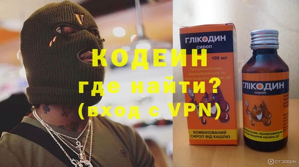 героин Абдулино