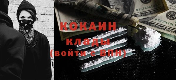каннабис Абинск