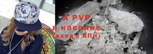 МДМА Абаза