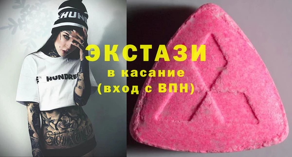 МДМА Абаза