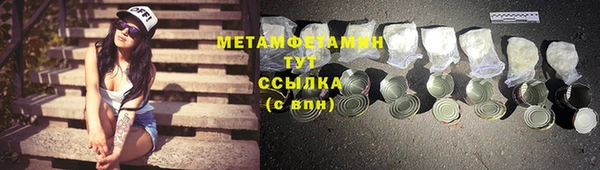 МДМА Абаза
