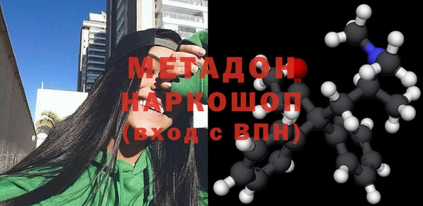 МДМА Абаза