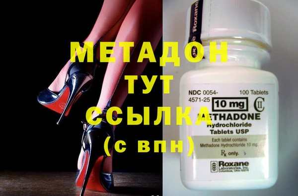 МДМА Абаза
