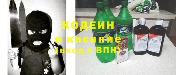 МДМА Абаза