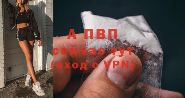 МДМА Абаза