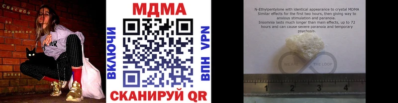МДМА crystal  сколько стоит  Рославль 