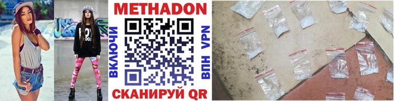дарк нет клад Рославль Метадон methadone где купить наркоту