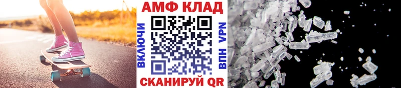 мега ссылка  Рославль  МЕТАМФЕТАМИН винт 
