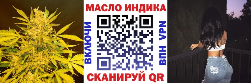 продажа наркотиков Рославль ТГК THC oil