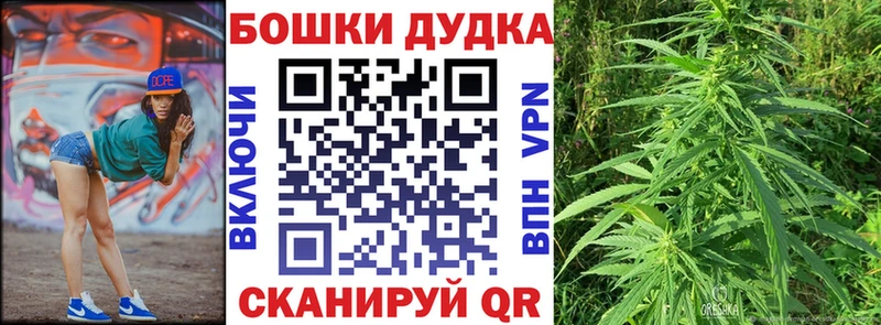 Каннабис конопля  hydra маркетплейс  Рославль 